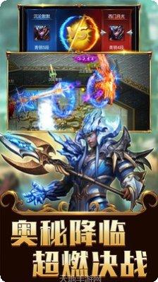 天魔录果盘版攻略