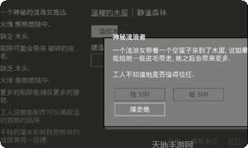 小黑屋传奇攻略