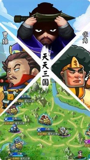 诸葛逗孔明下载