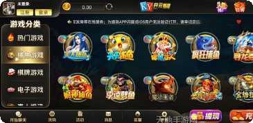 1108开元角色介绍