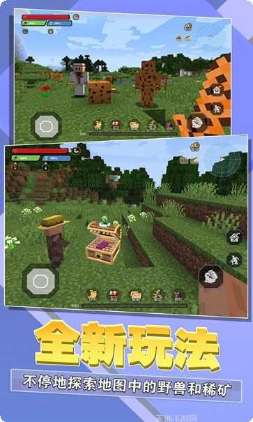 迷你像素农场玩法介绍