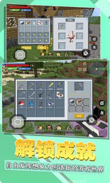 迷你像素农场最新版本