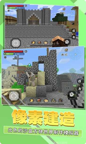 迷你像素农场模拟经营