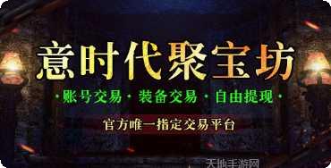 原始传奇贪玩蓝月激活码