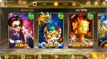 爱思棋牌最新版本