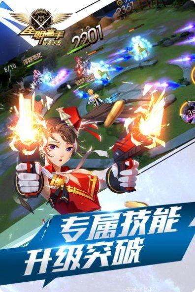 全职高手职业选择