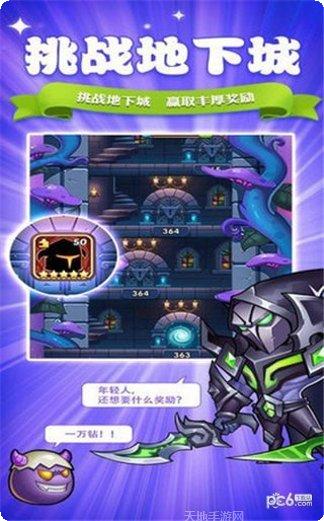 精灵奇兵游戏角色