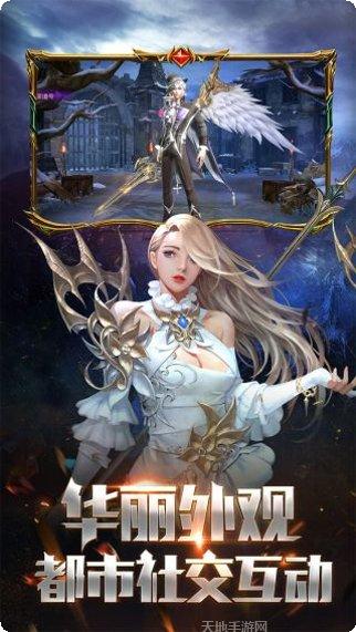 钢之心觉醒BT真充版礼包