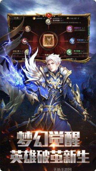 钢之心觉醒BT真充版玩法