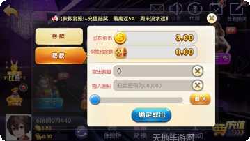金至尊娱乐玩法