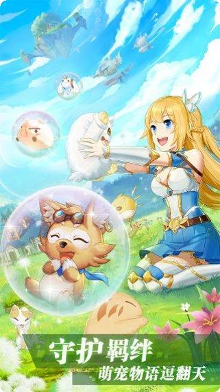 彩虹物语BT送内挂助手ios
