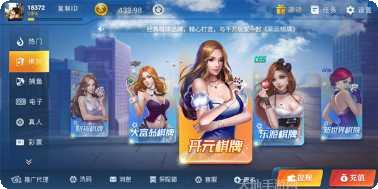 掌心荆州麻将下载