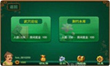 掌心荆州麻将攻略
