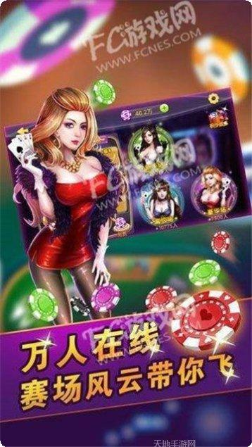 神龙国际玩家社区