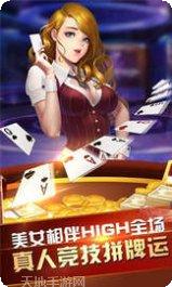 9张牌比鸡游戏技巧