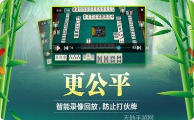 新同城棋牌最新版本