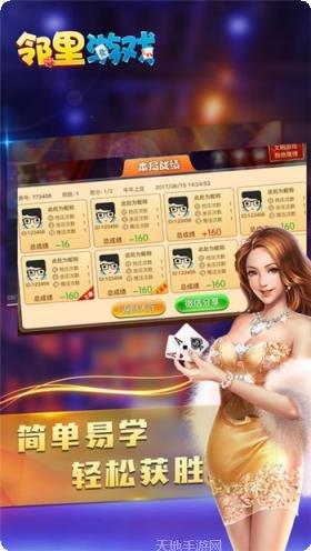 功夫扑克德州比赛策略