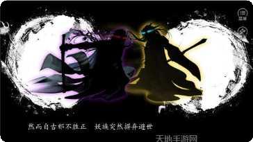 百鬼楼之锦衣副本挑战