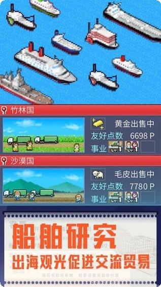 出港集装箱号下载