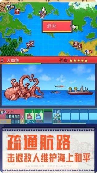 出港集装箱号玩法介绍