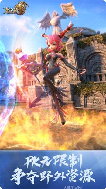 龙之谷2装备获取