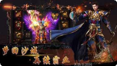 单职业攻速切割手游