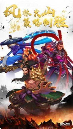 三国激斗角色介绍