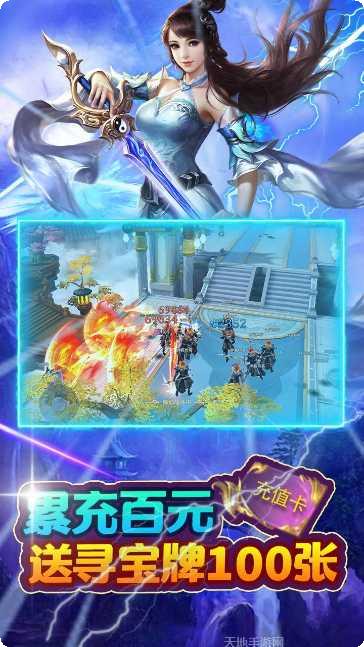 上古封神BT0氪送1000充值活动