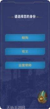 海克斯炸欢天游戏攻略