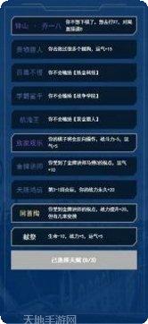 海克斯炸欢天角色介绍
