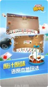 快乐二人麻将技巧