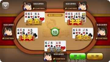 快乐二人麻将下载