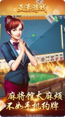 巫溪四副玩法介绍