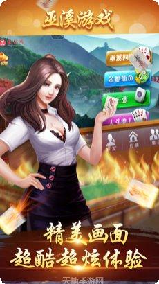 巫溪四副游戏技巧