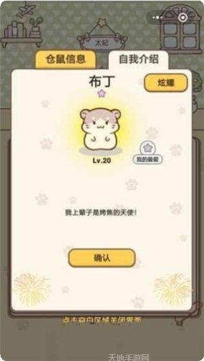 全民养马最新版本