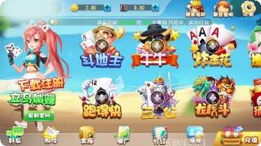 闲来安顺麻将玩法