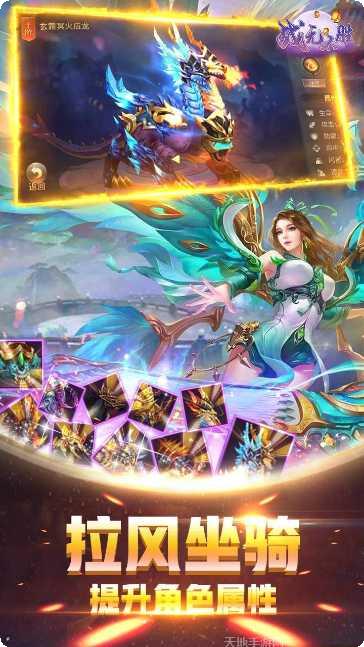 战无不胜BT送至尊特权玩法