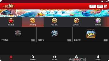 老子有钱2玩法介绍