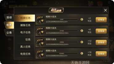 汇金娱乐注册
