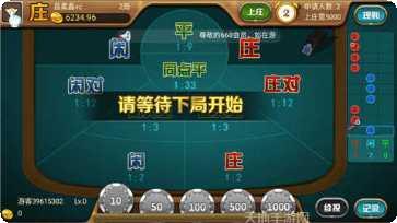 汇金娱乐最新版本