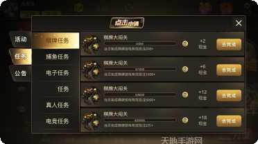汇金娱乐攻略