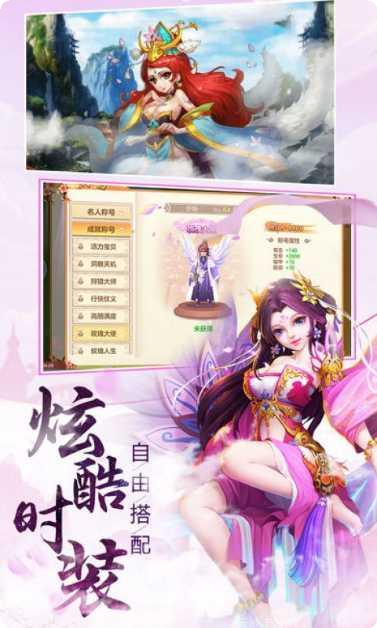 梦幻奇缘挂机角色培养