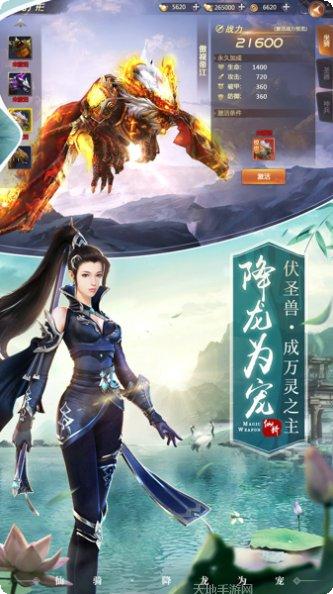 云梦情缘角色攻略