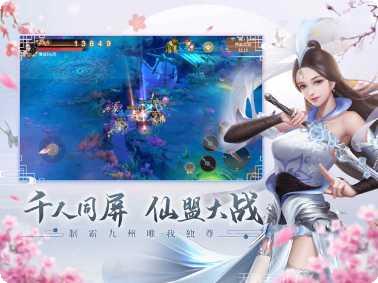 云梦情缘最新活动