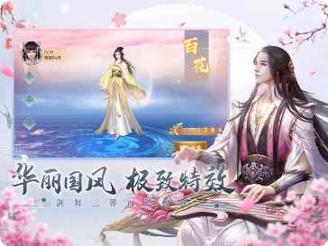 云梦情缘装备获取