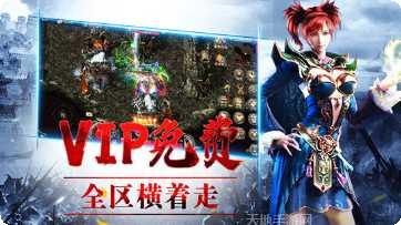 爆装传奇单职业升级路线