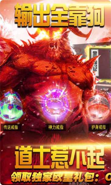 爆装传奇装备获取方法