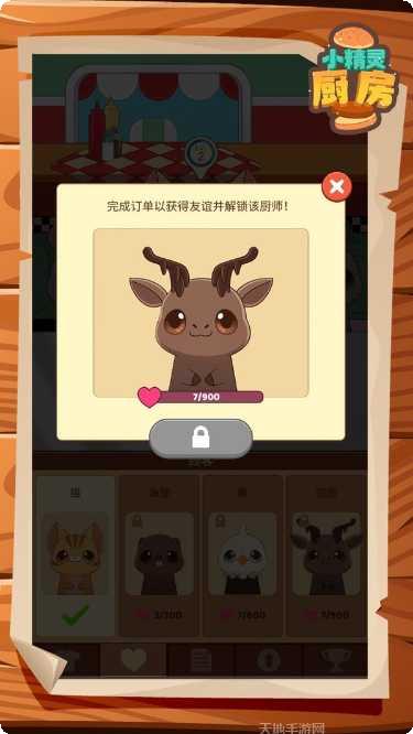 小精灵训练家最新版本
