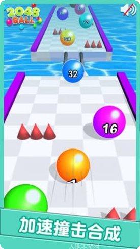 2048英雄攻略