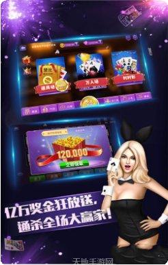 弈博棋牌安卓版